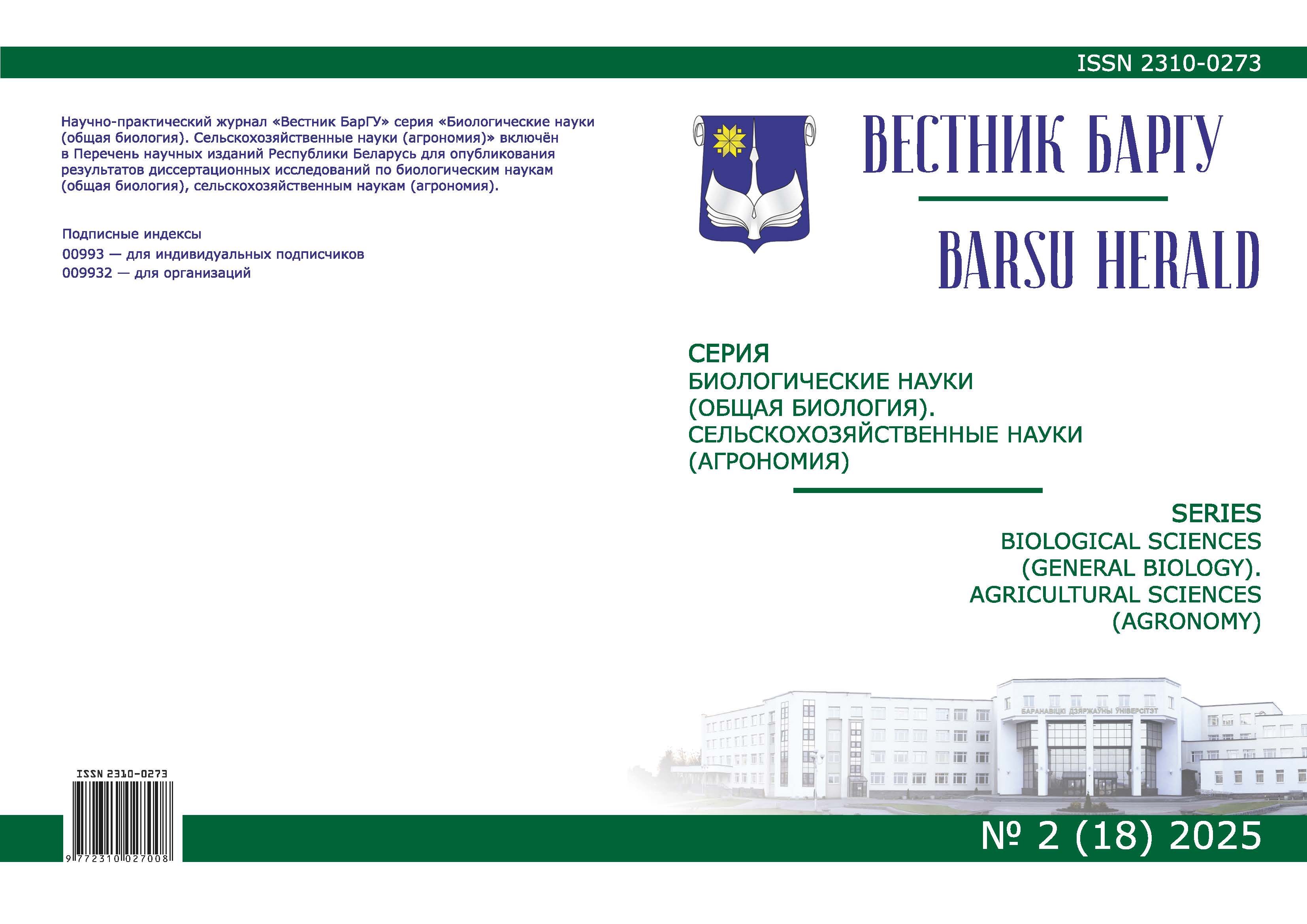 					View Выпуск 2 (18). Сентябрь 2025 года
				